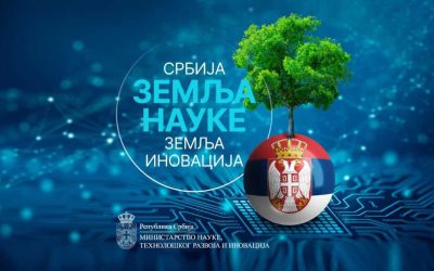 Bordi postao deo Nacionalnog inovacionog sistema Srbije